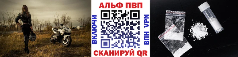 Продажа наркотиков Калач Галлюциногенные грибы Марихуана A PVP МЕФ ГАШ