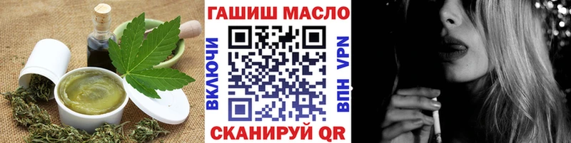 где купить наркоту  Калач  Печенье с ТГК марихуана 