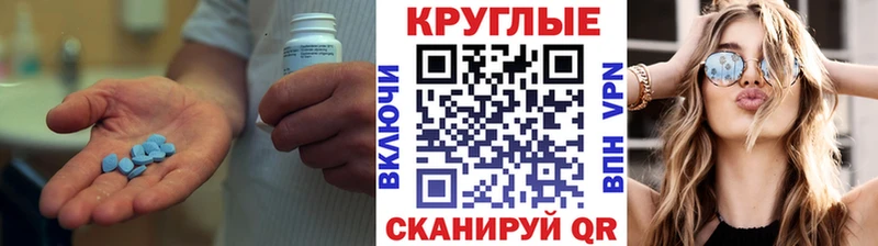 как найти   Калач  ЭКСТАЗИ 280мг 