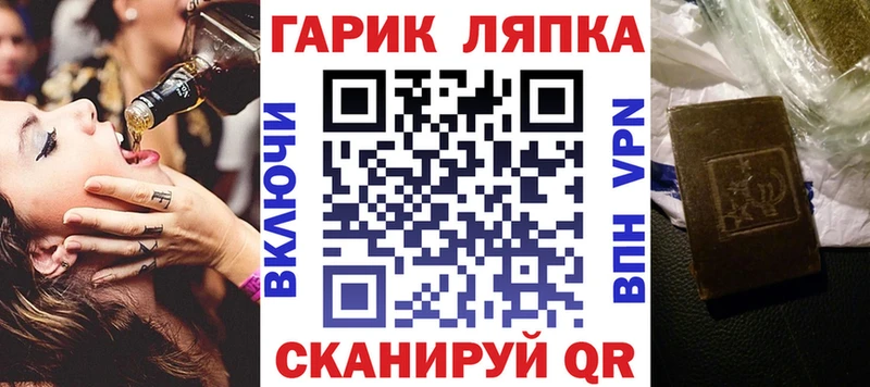 ГАШ 40% ТГК  Калач 