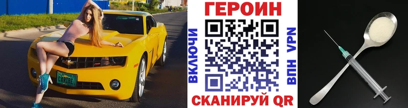 купить закладку  Калач  mega как зайти  ГЕРОИН Афган 