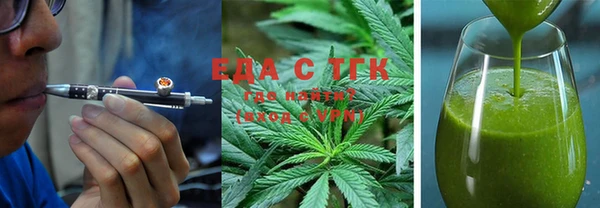 спайс Армянск