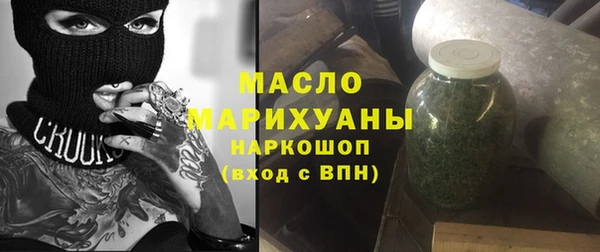 спайс Армянск