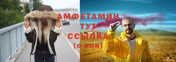 спайс Армянск