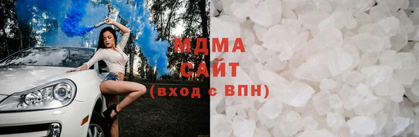 спайс Армянск