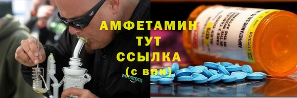 спайс Армянск