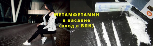марки nbome Аркадак