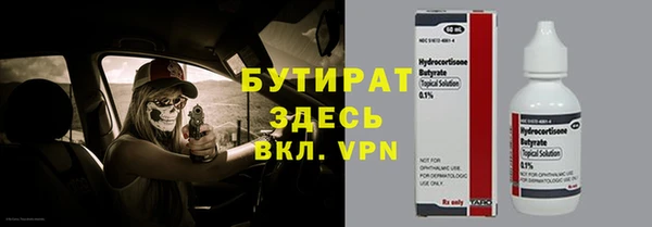 spice Арсеньев