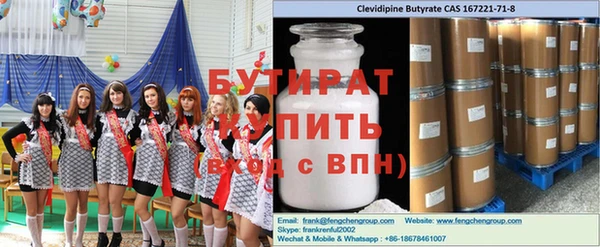 spice Арсеньев