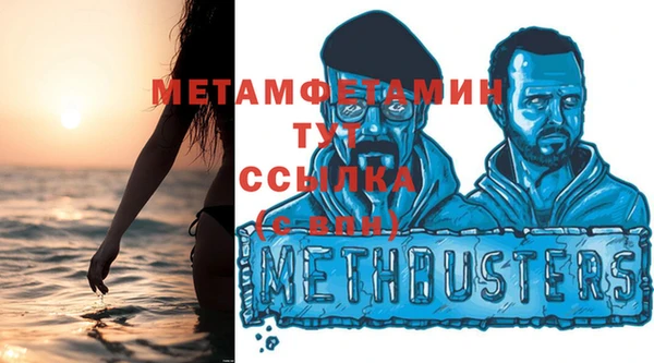 марки nbome Аркадак