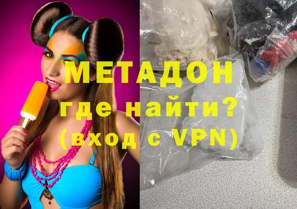 марки nbome Аркадак