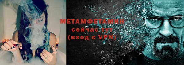 марки nbome Аркадак