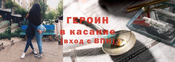 спайс Армянск