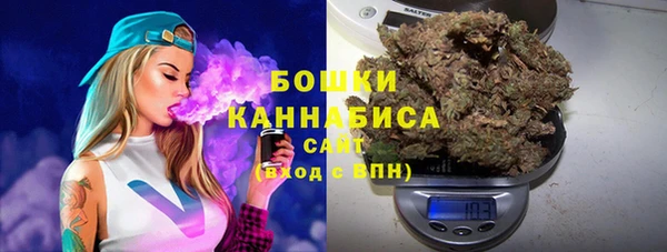спайс Армянск