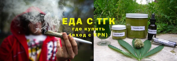 спайс Армянск