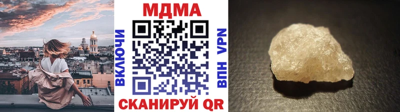 МДМА crystal  как найти   Калач 