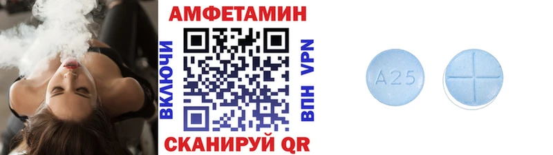 МЕТАМФЕТАМИН винт Калач