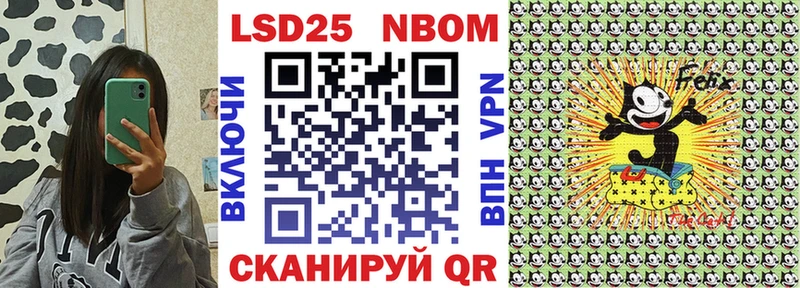 Марки N-bome 1500мкг  Калач 