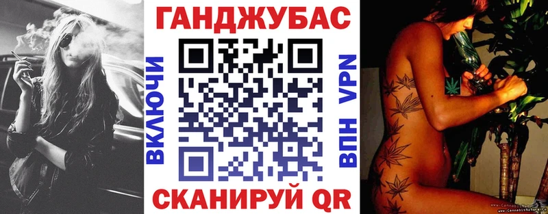 Каннабис Bruce Banner  Калач 